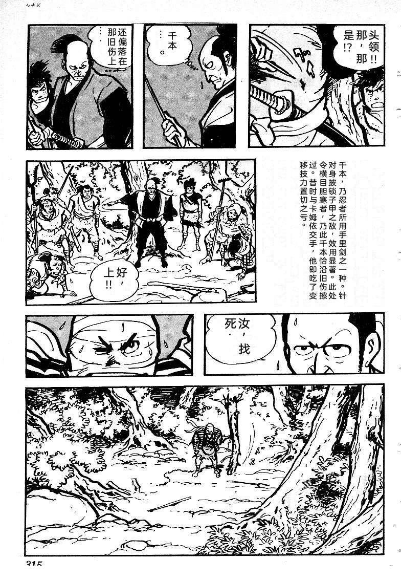 第315页