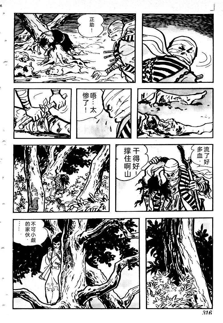 第316页