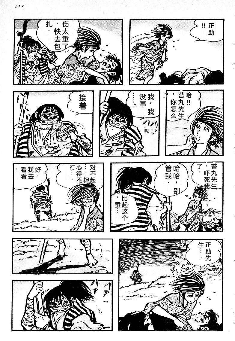 第319页