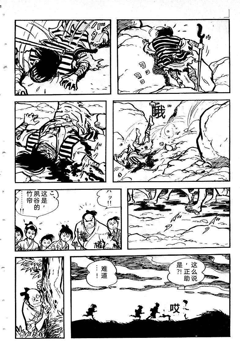 第320页