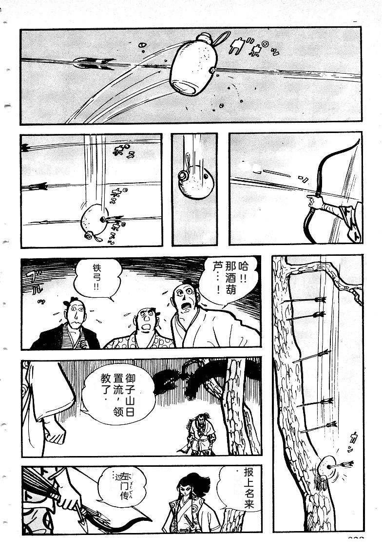 第322页