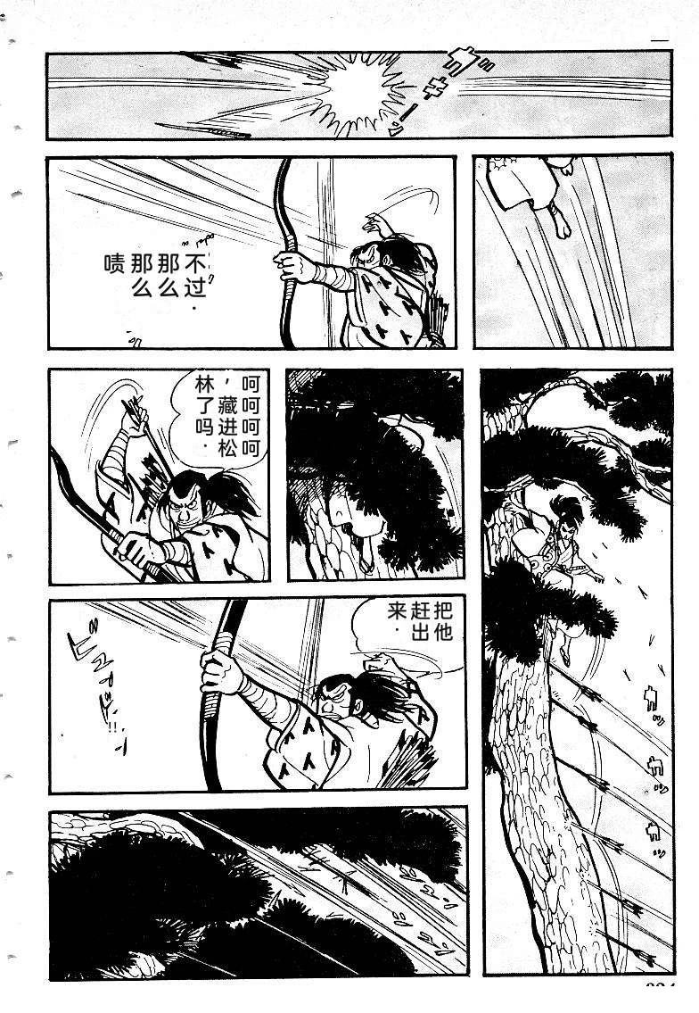 第324页