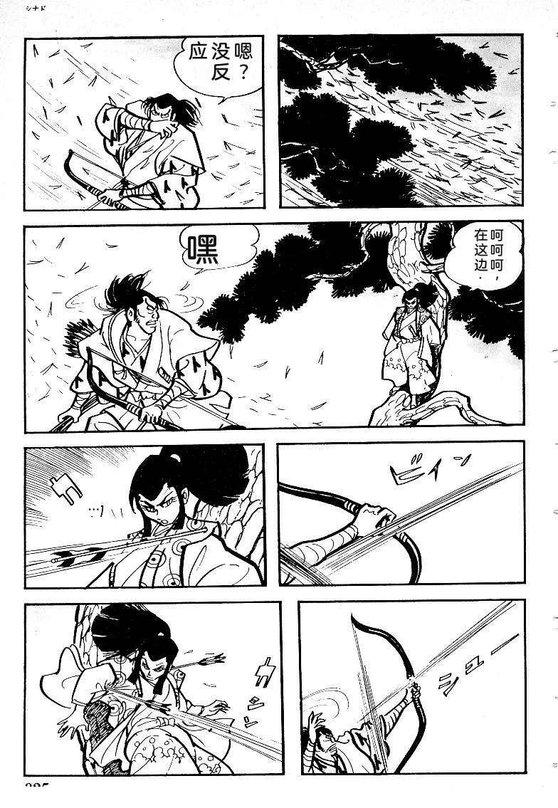 第325页