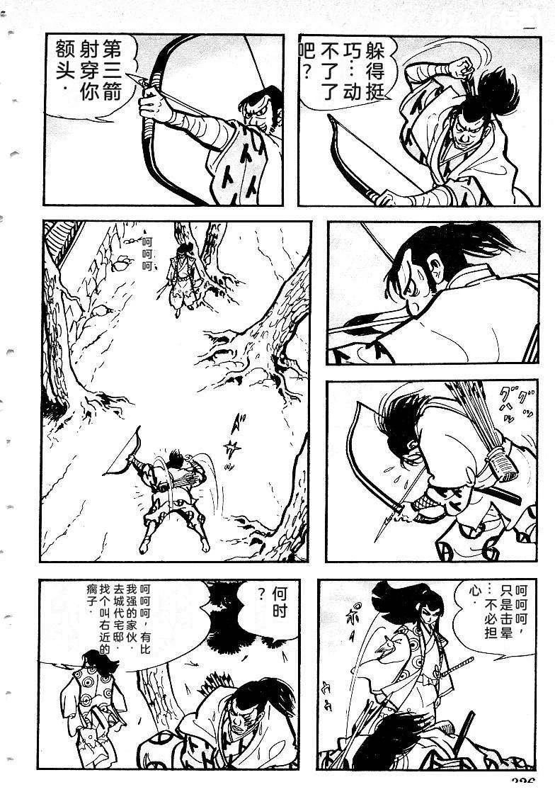 第326页