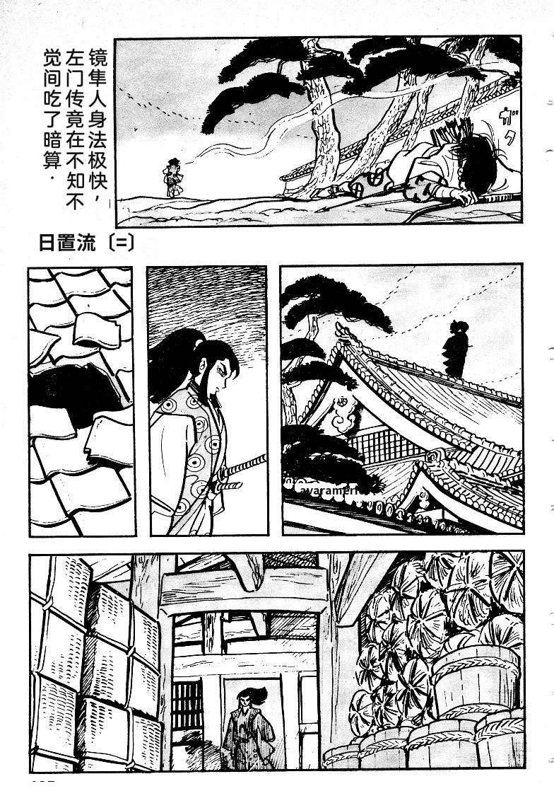 第327页