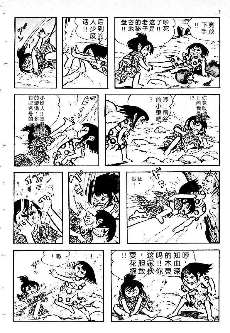 第334页