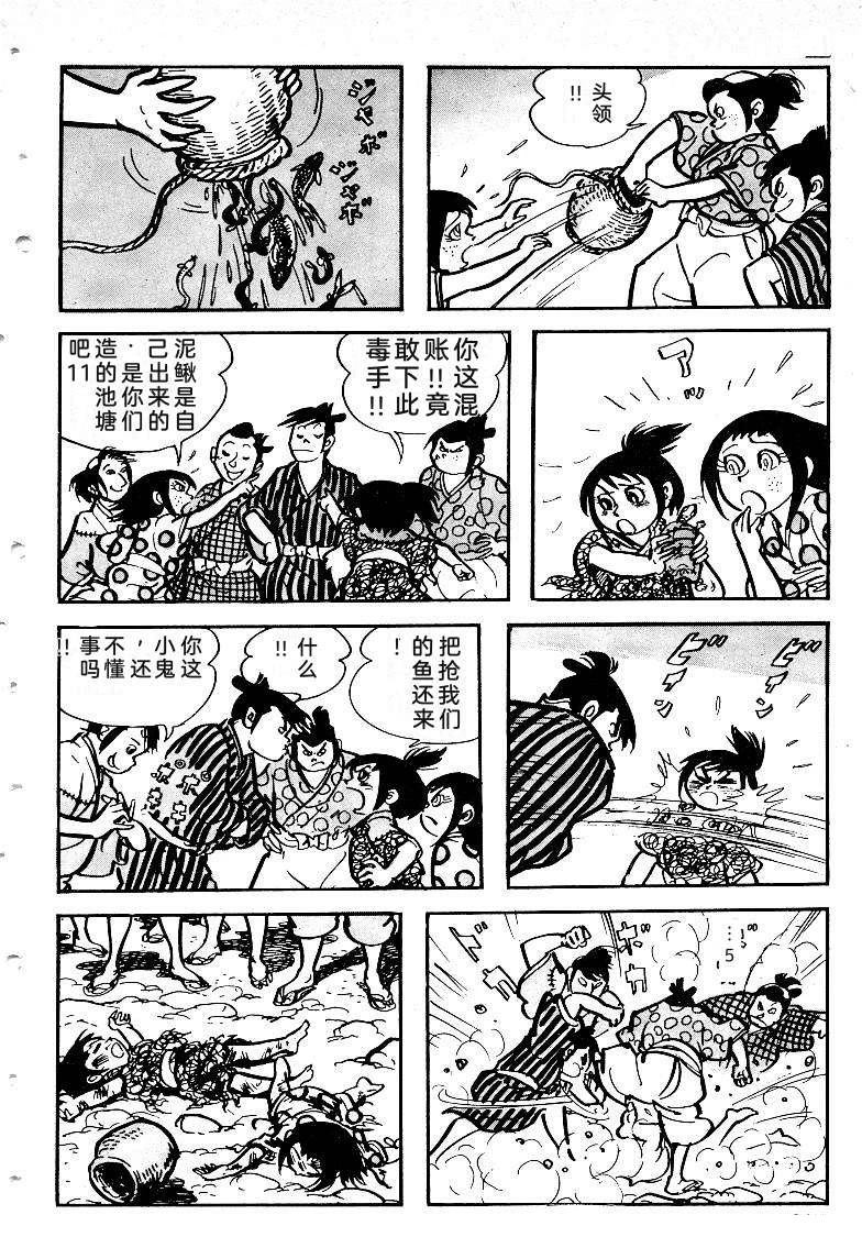 第336页