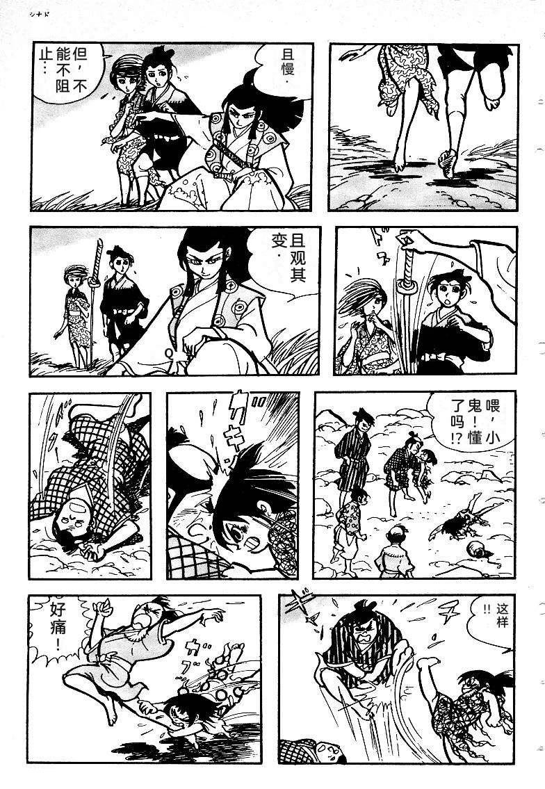 第337页