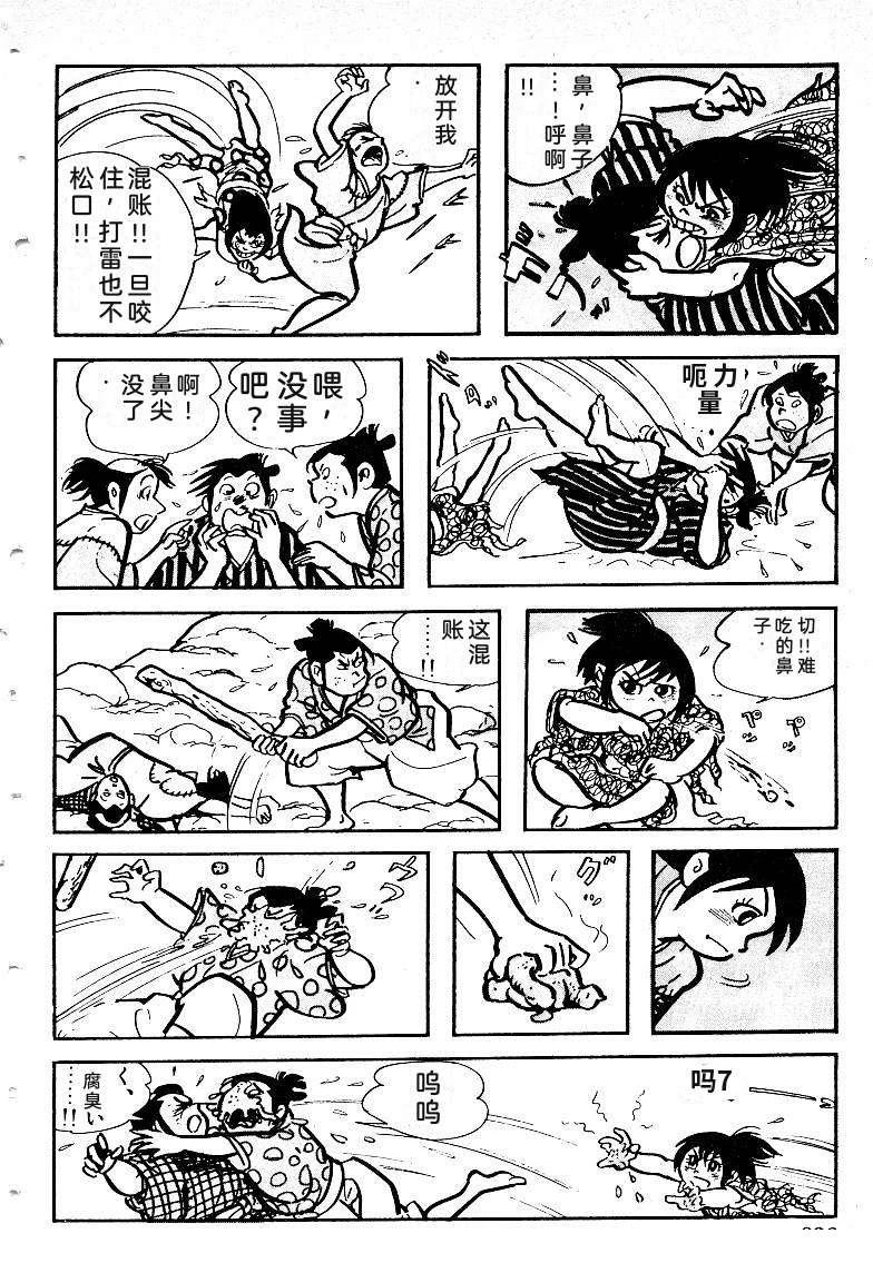 第338页