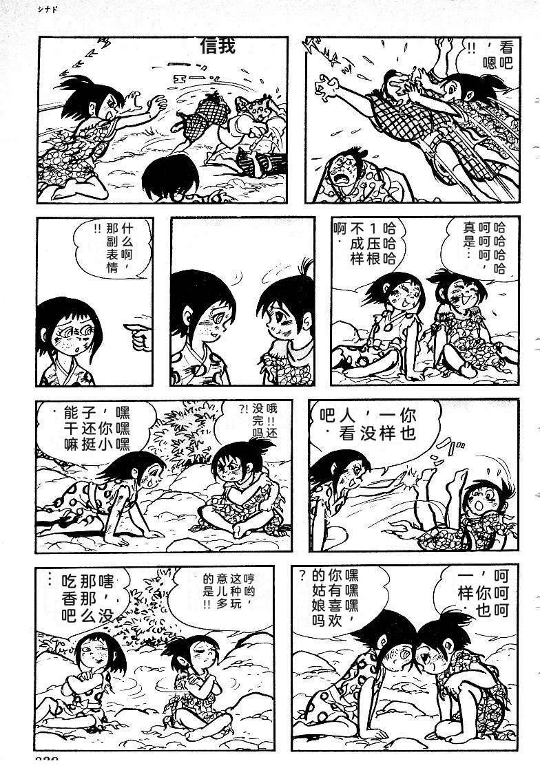 第339页