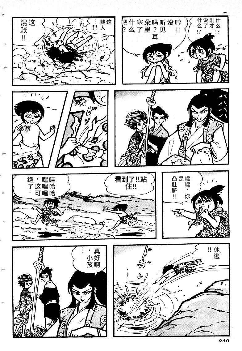 第340页