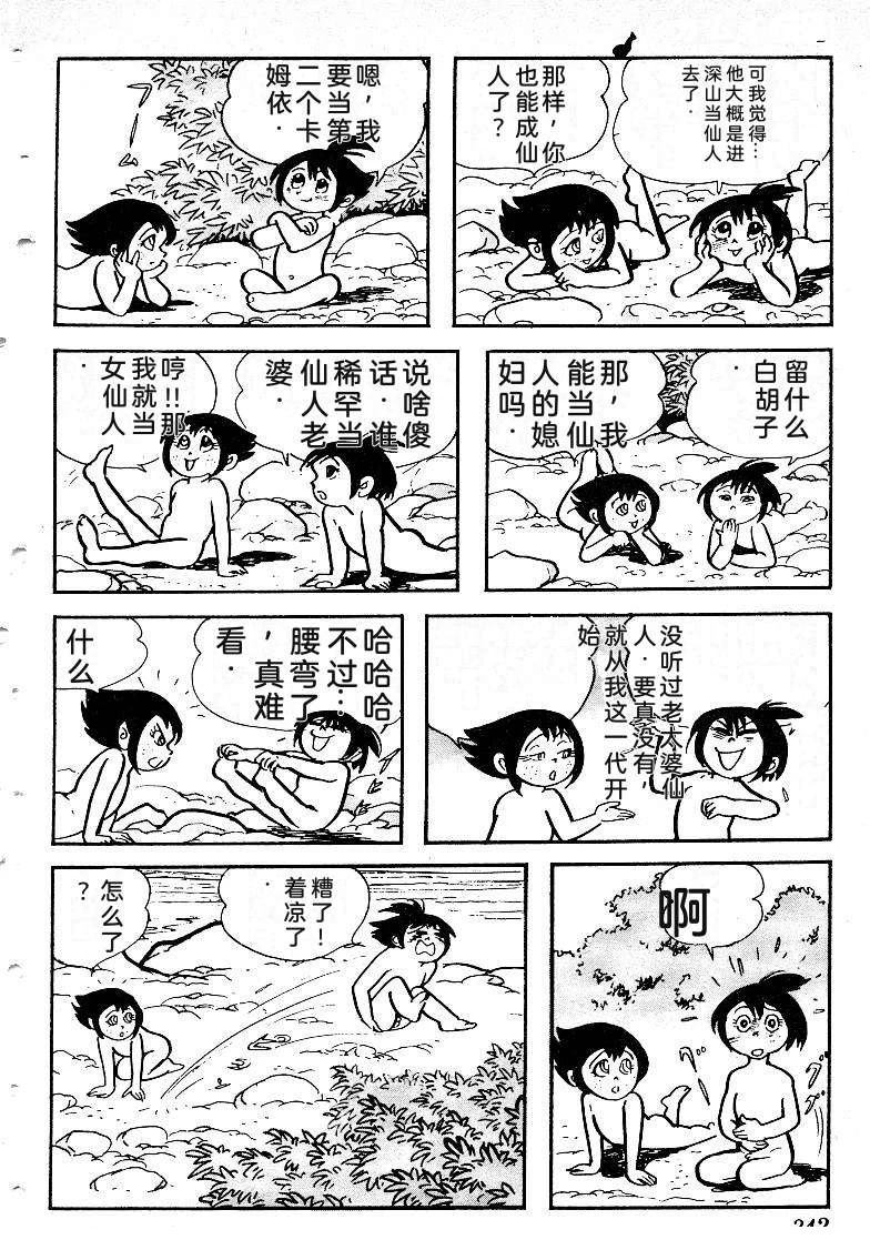 第342页