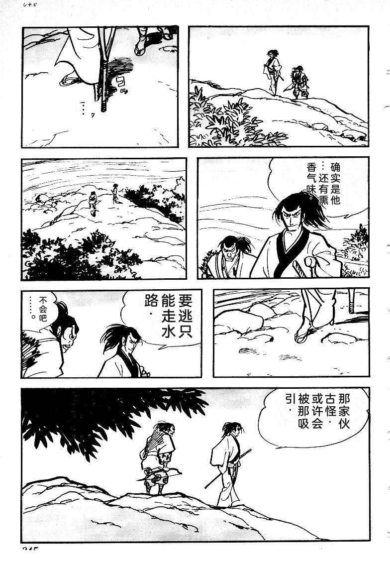 第345页
