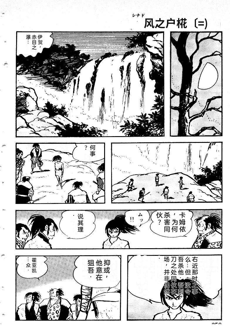 第350页