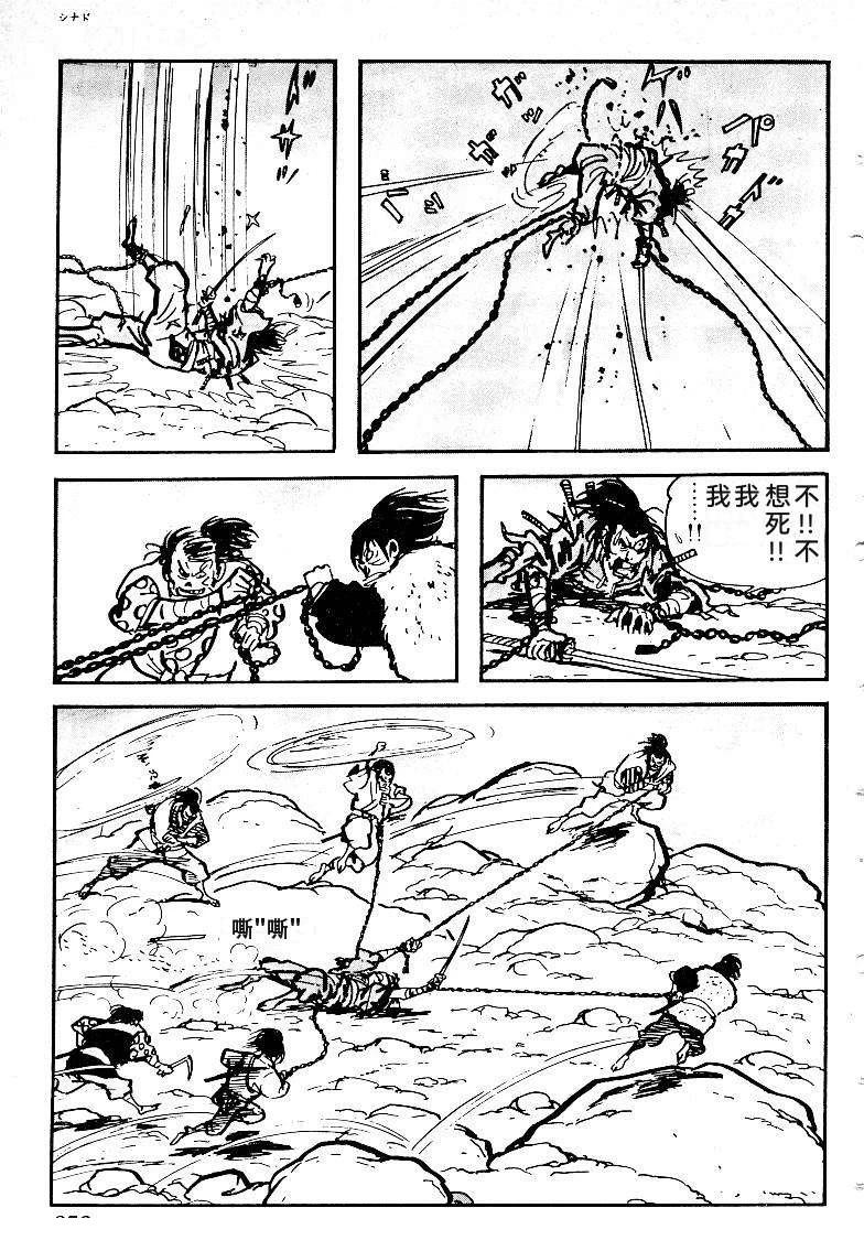 第353页