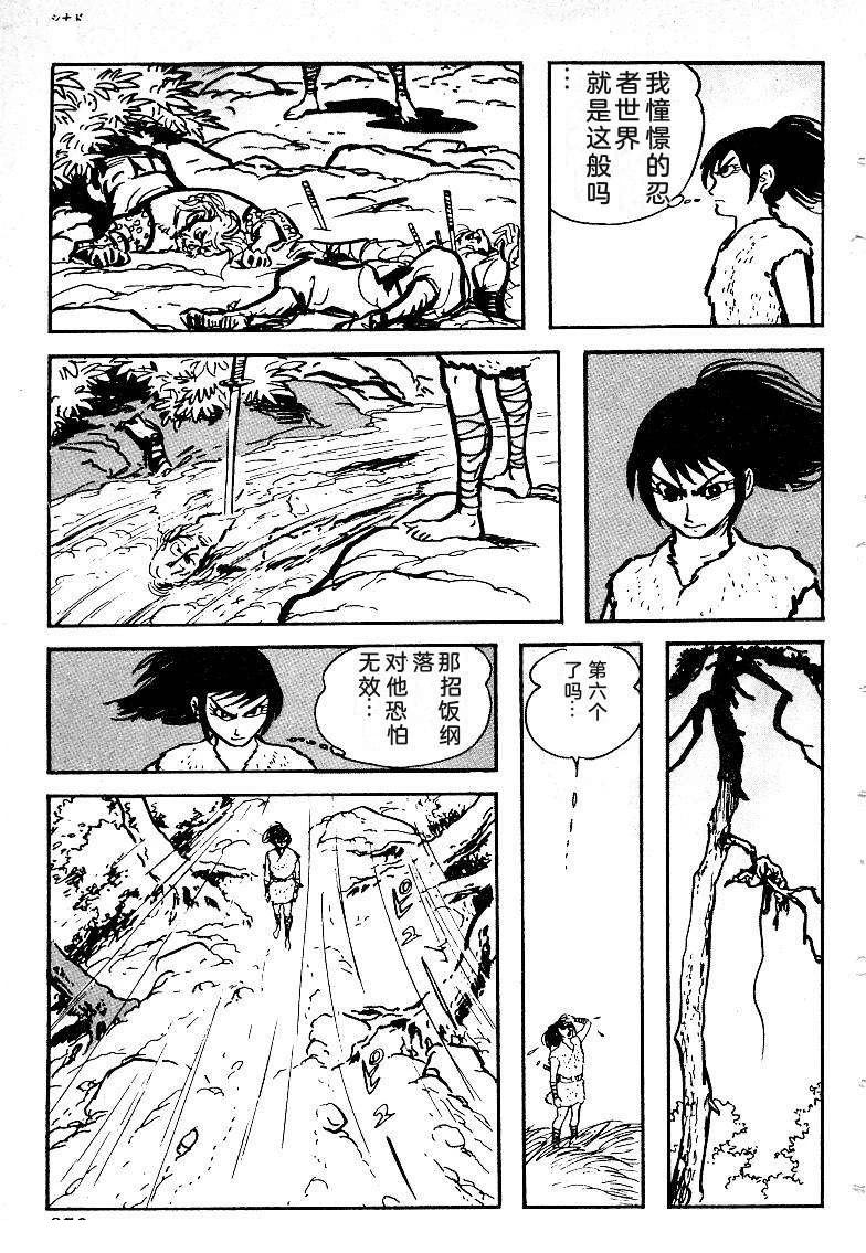 第359页