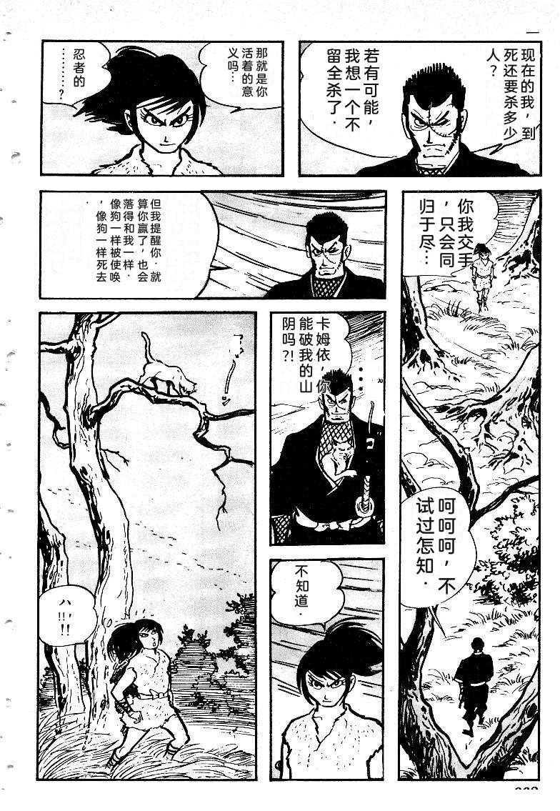 第362页