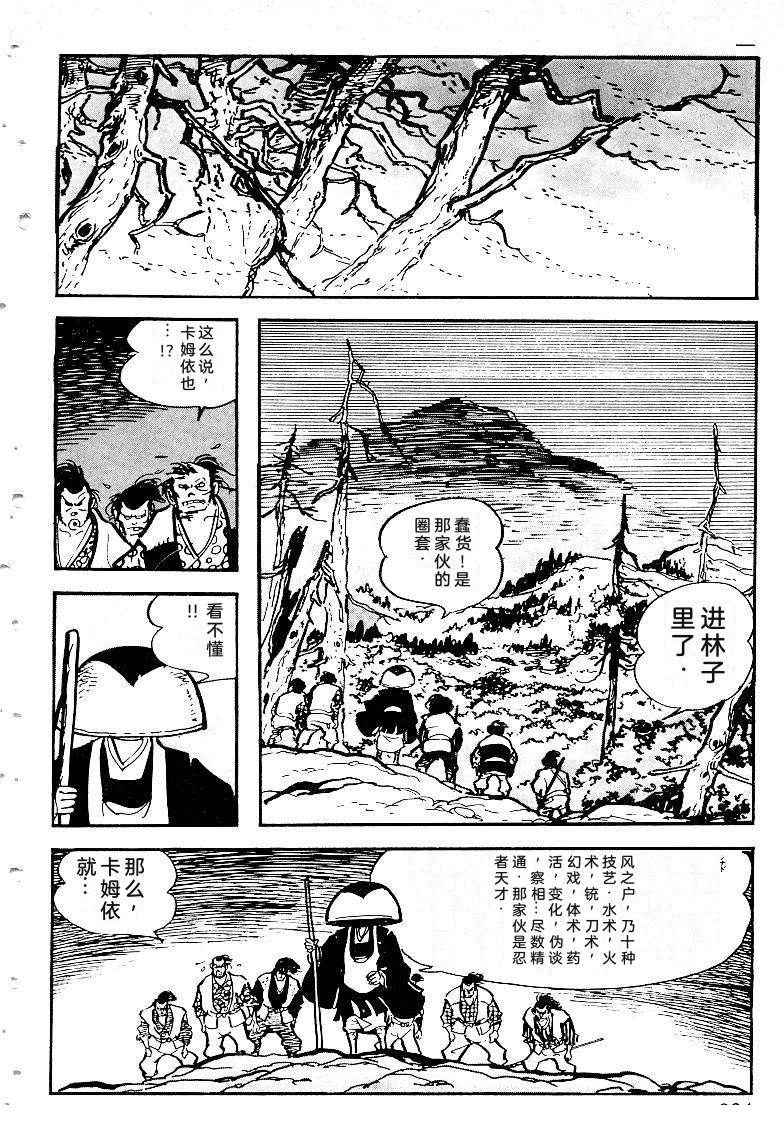 第364页