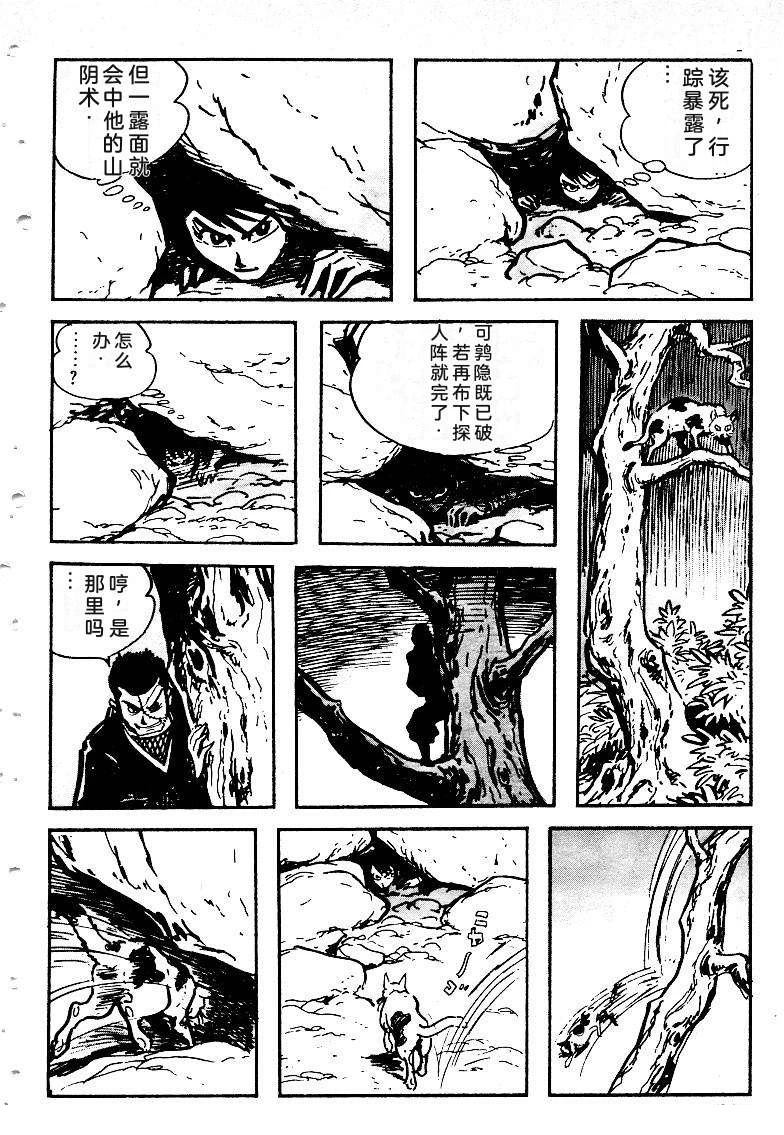 第366页
