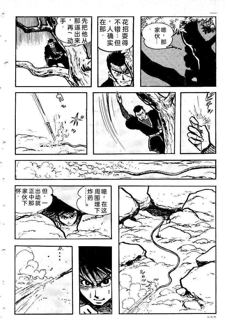 第368页