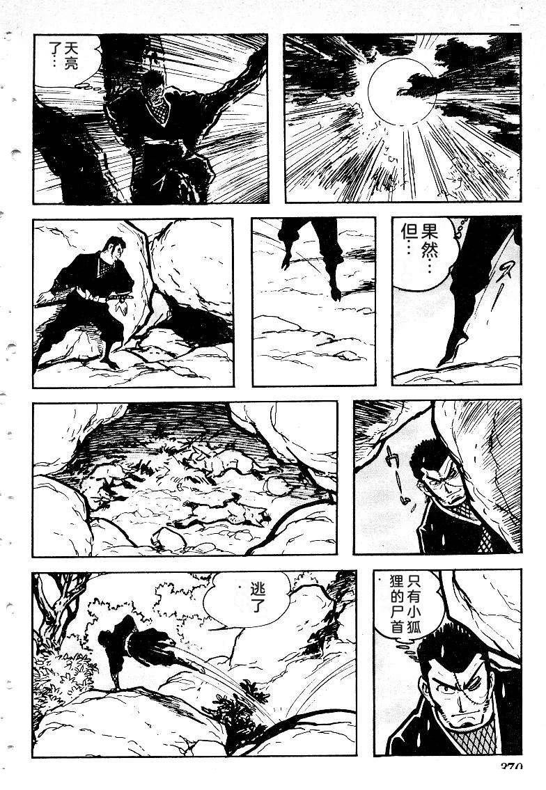 第370页