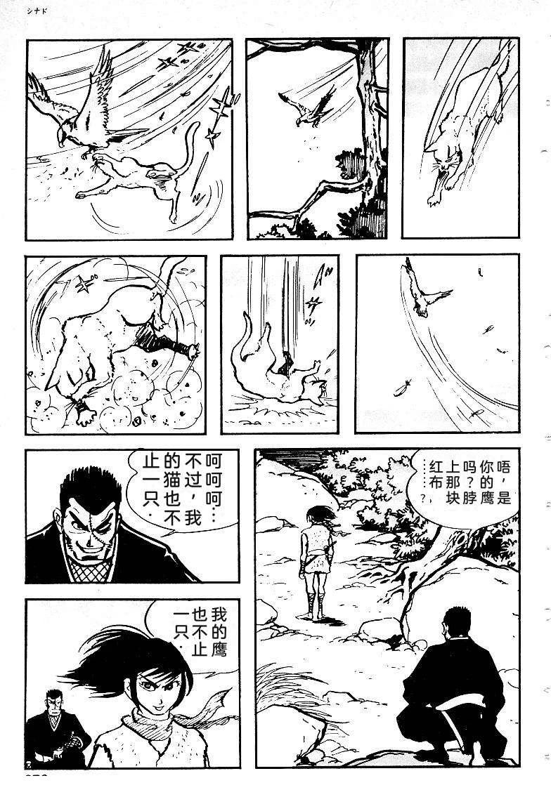 第373页