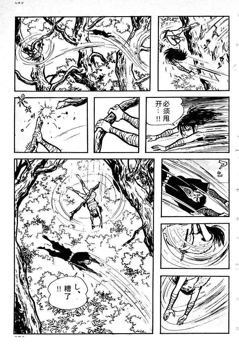 第379页