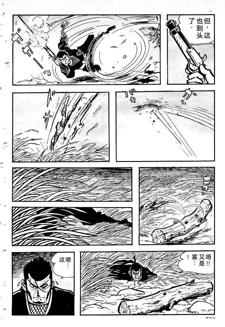 第388页
