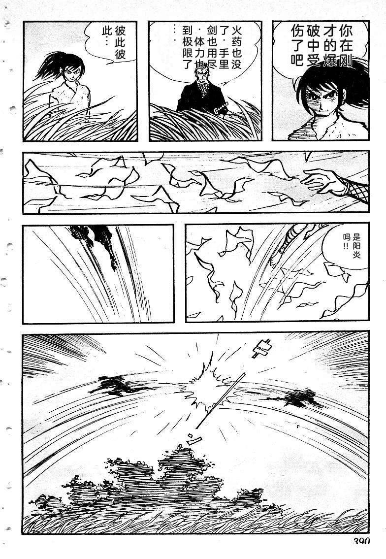 第390页