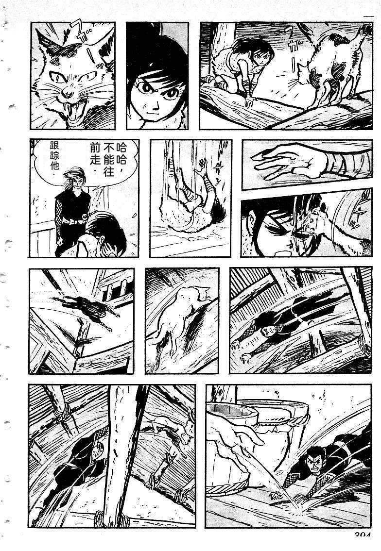 第394页