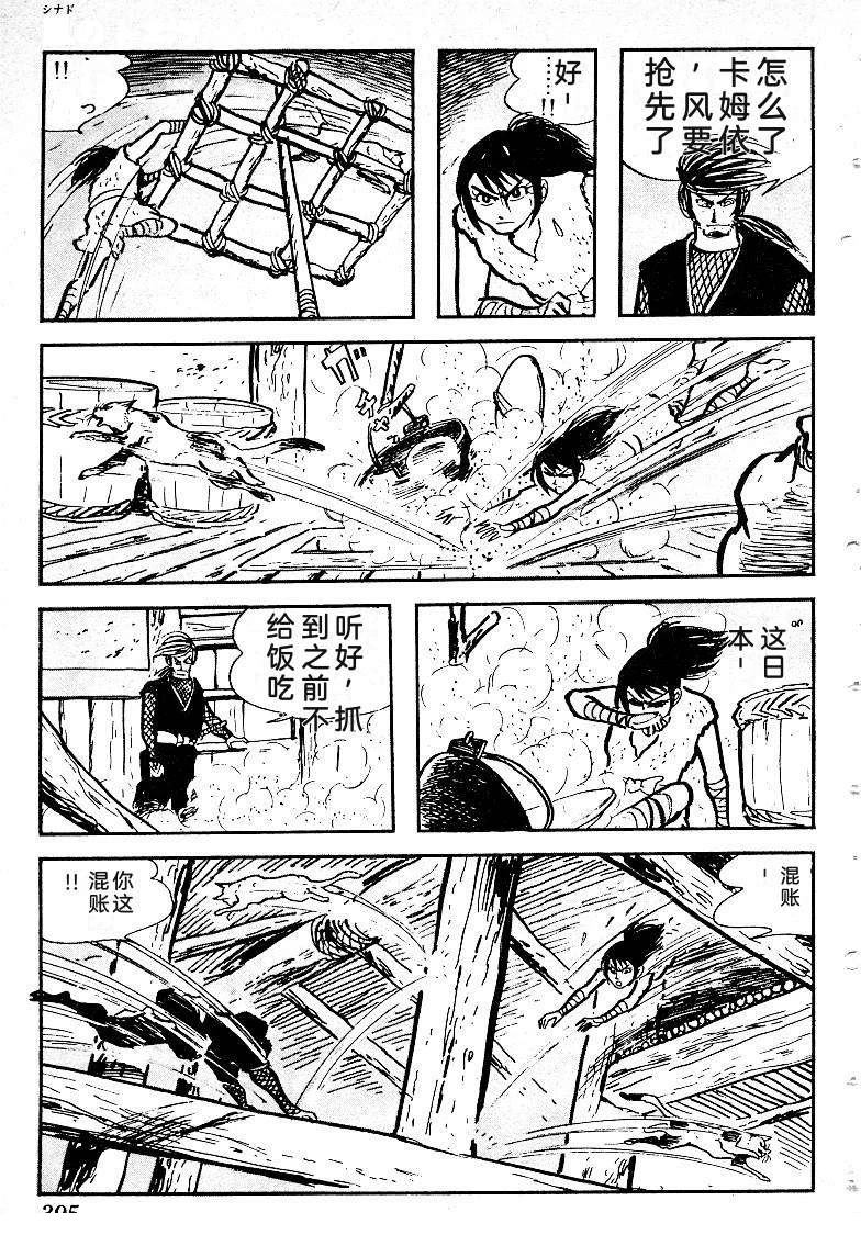 第395页