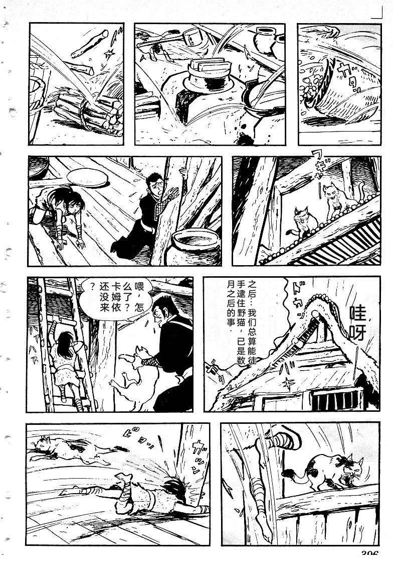 第396页