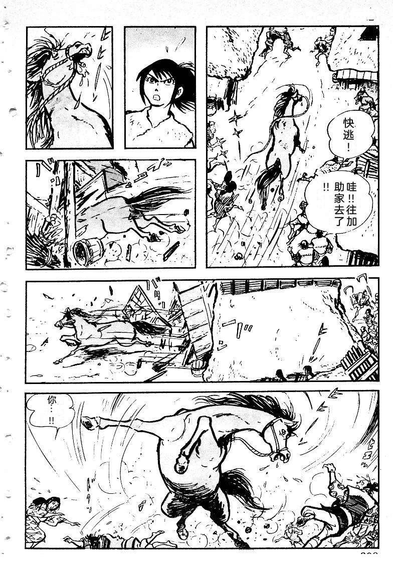 第398页
