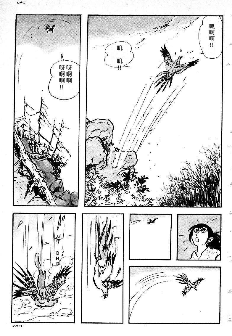 第403页