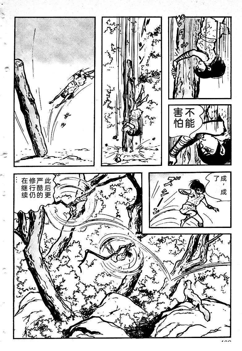 第408页