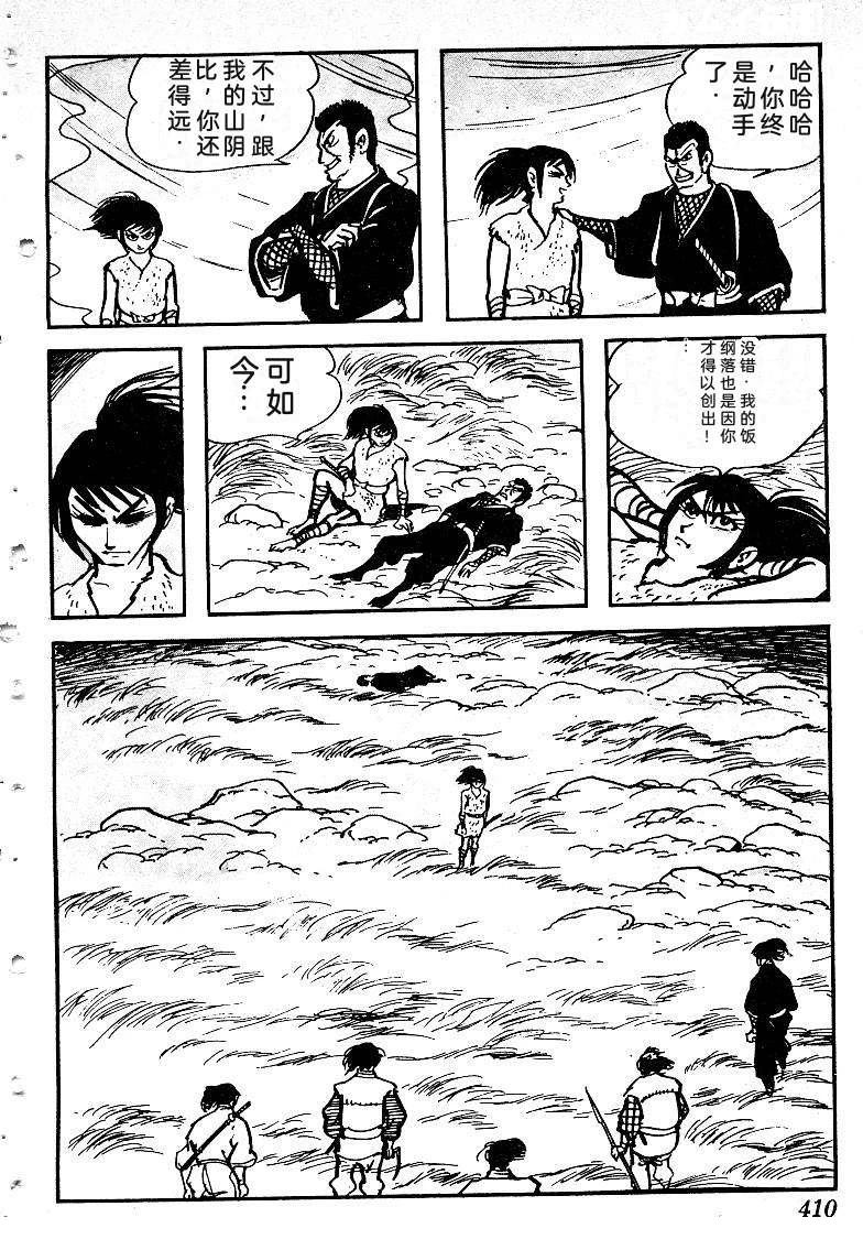 第410页