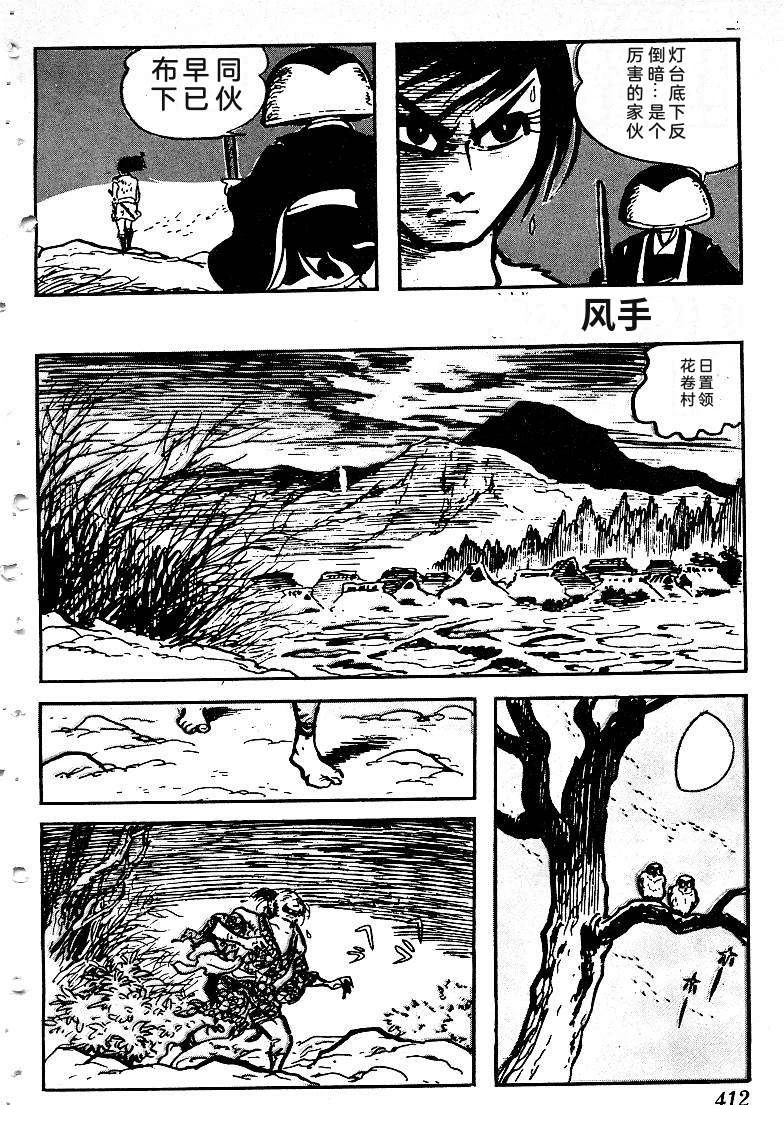 第412页