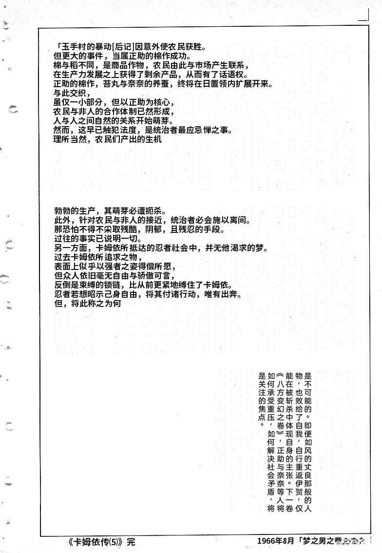 第416页