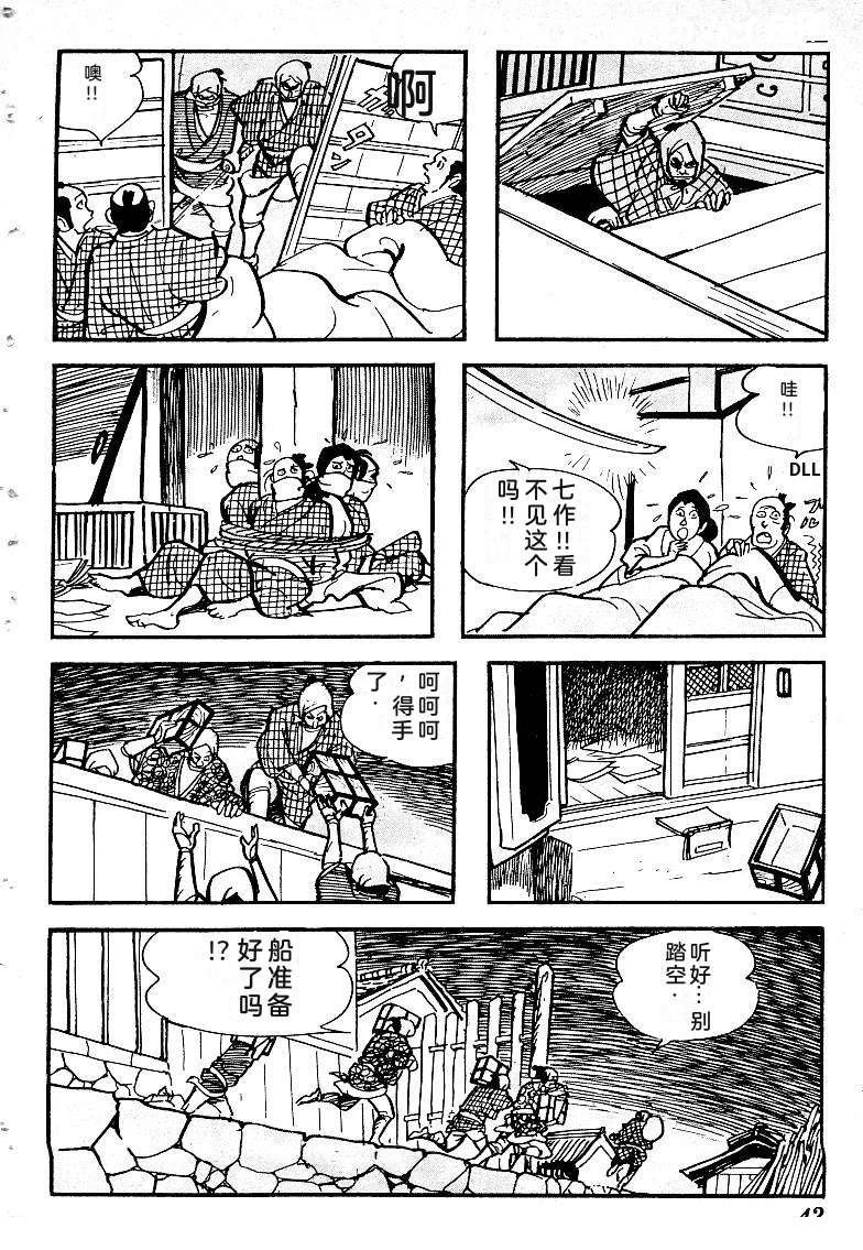 第45页