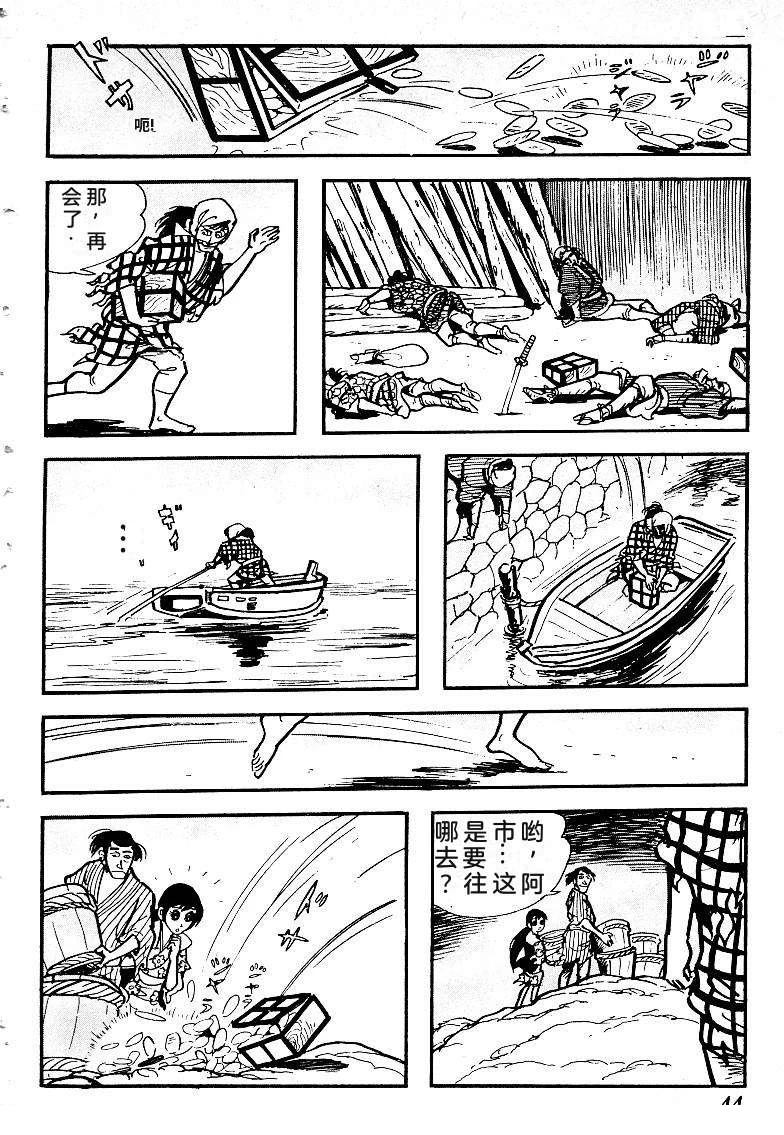 第47页