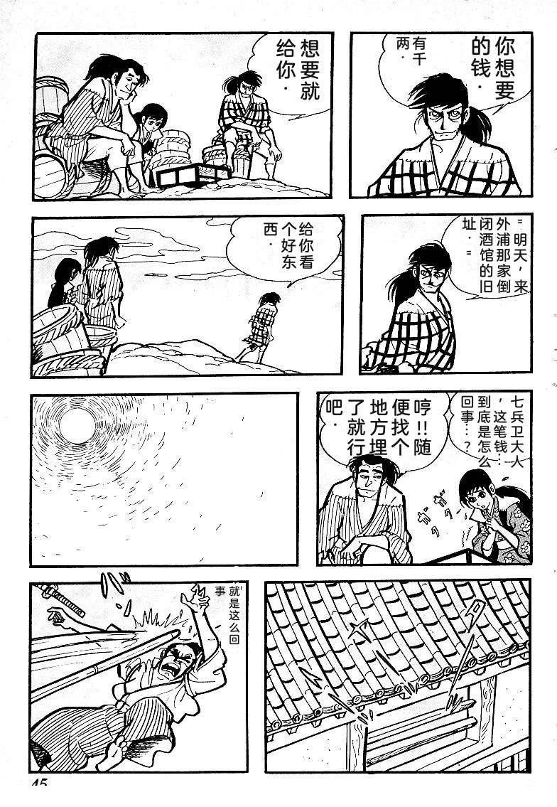 第48页