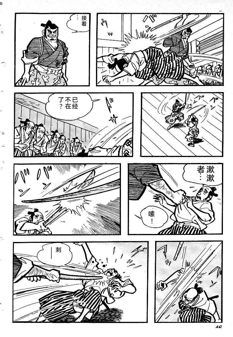 第49页