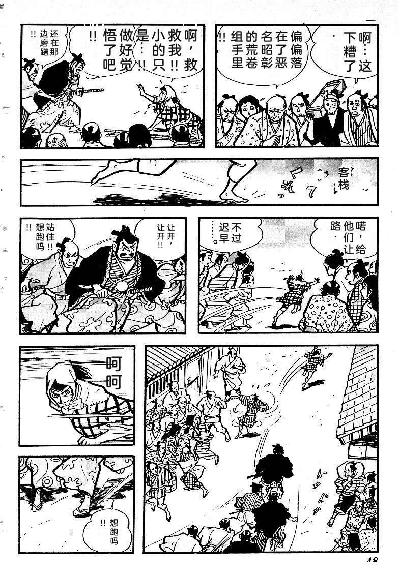第51页