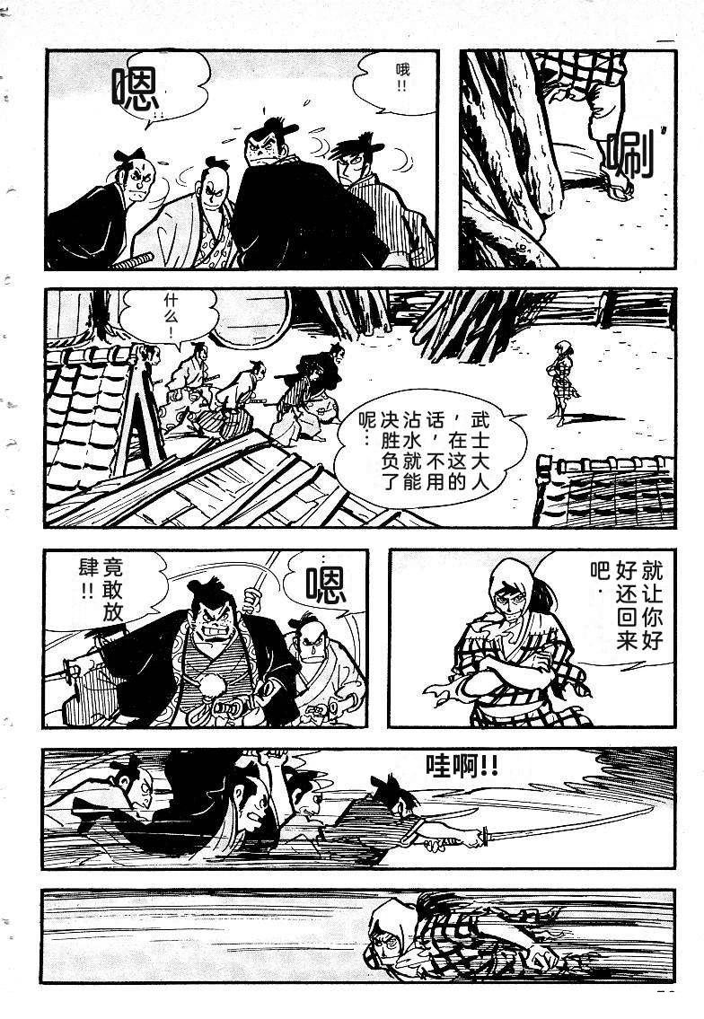 第53页