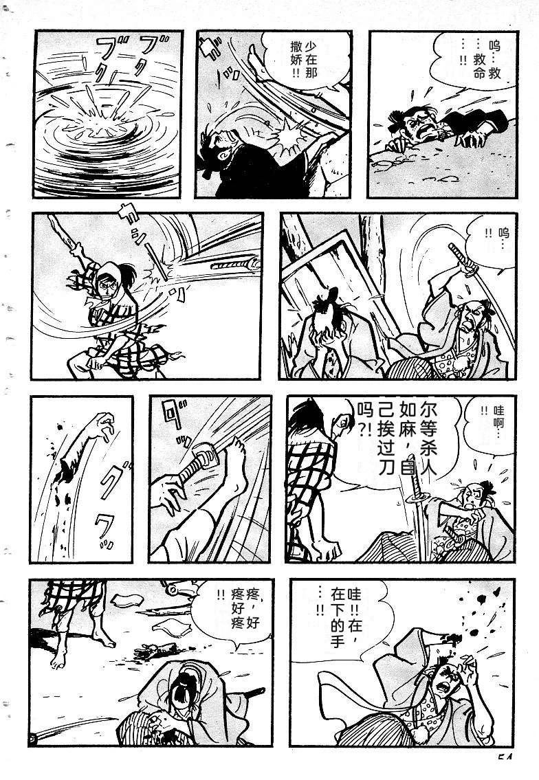 第57页