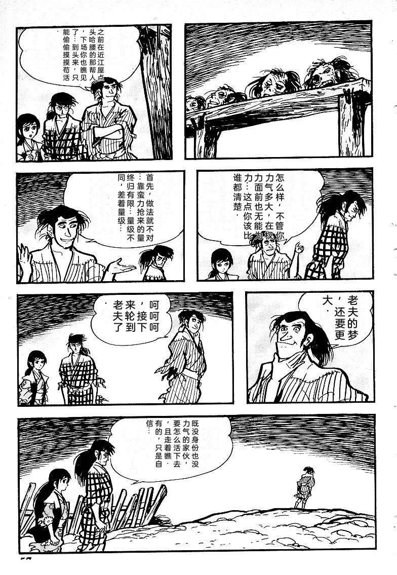 第60页