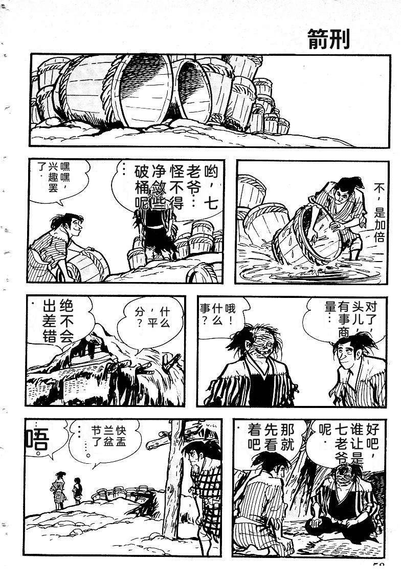 第61页