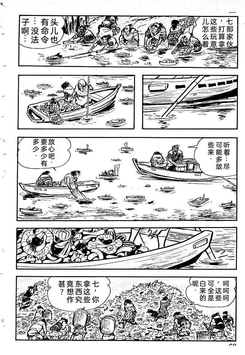 第63页