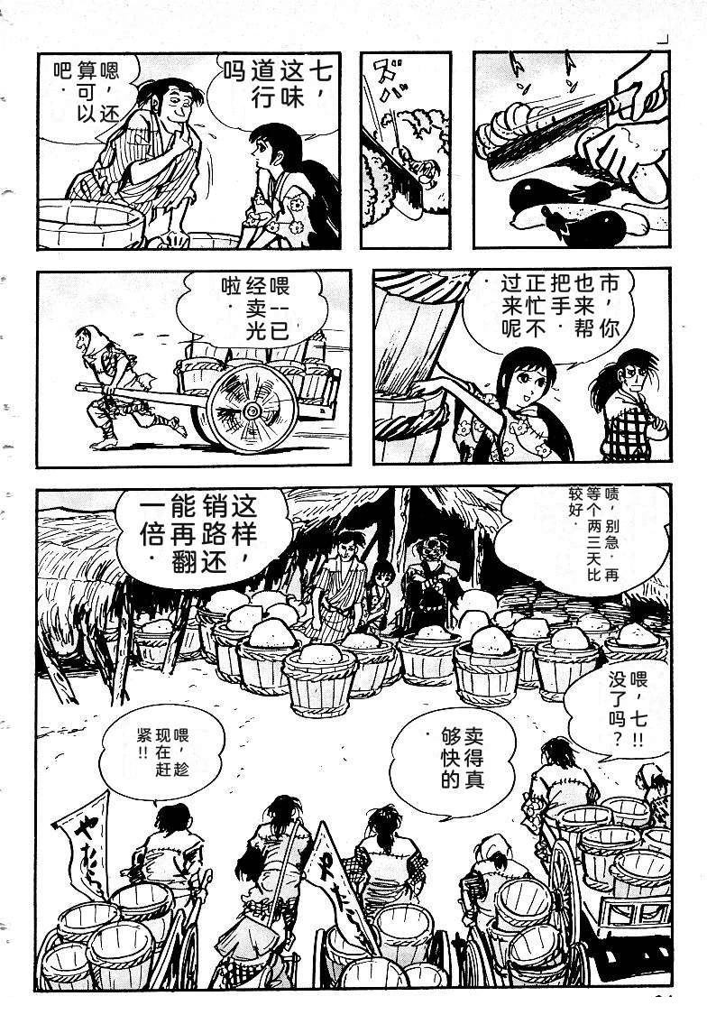 第67页