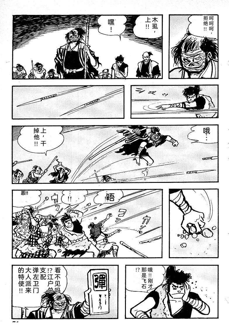 第74页